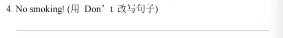【英语】2024建中学校七年级分班考试卷分析-第25张图片-四季读书网 【英语】2024建中学校七年级分班考试卷分析-第25张图片-四季读书网