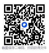 2025年安徽省教招真题及答案教师招聘电子版资料可打印-第1张图片-四季读书网