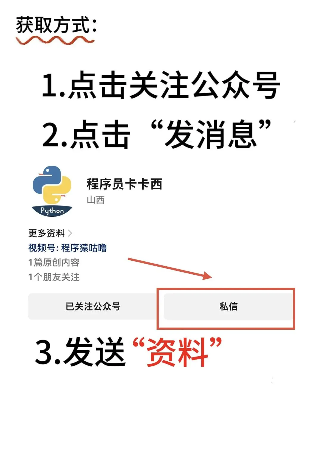 蓝桥杯真题+押题!这个真能过,你就刷吧-第9张图片-四季读书网