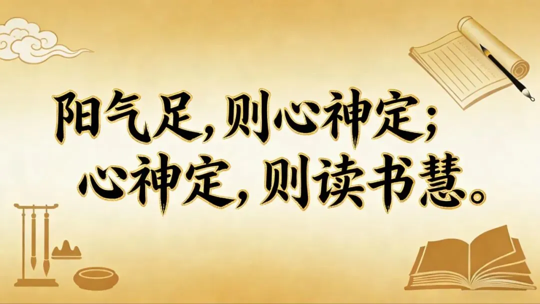 中考最后一程:妈妈修心,就是孩子最好的风水-第30张图片-四季读书网