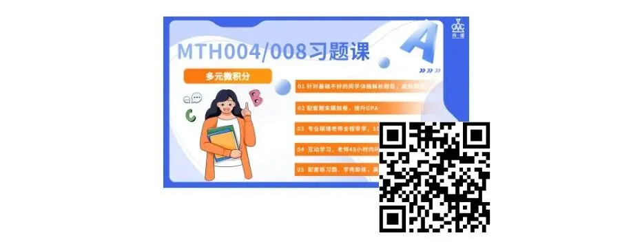 劝你别划走,这次大一多元微积分期中考福利真的很夸张-第11张图片-四季读书网