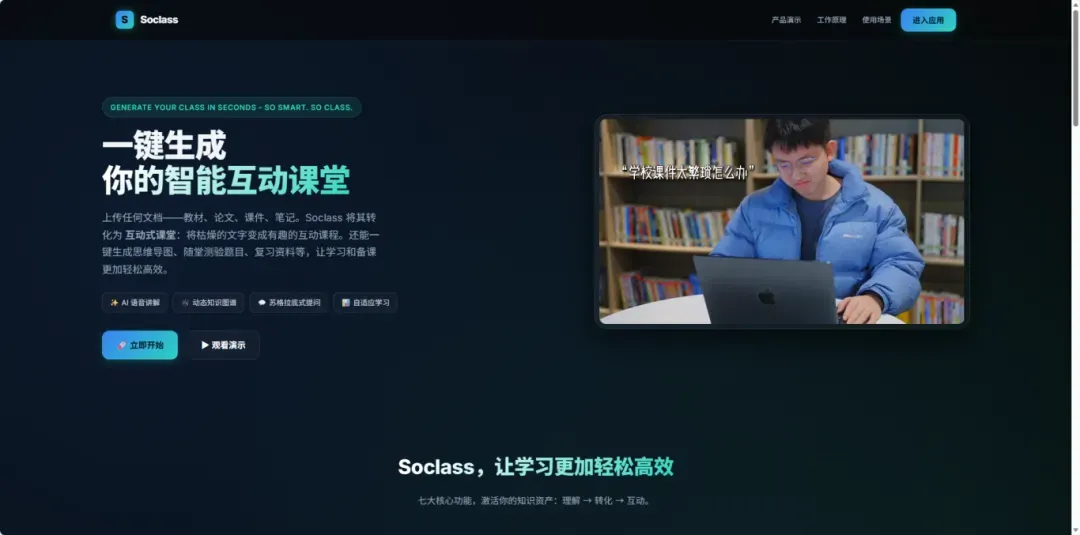 劝你别划走,这次大一多元微积分期中考福利真的很夸张-第15张图片-四季读书网
