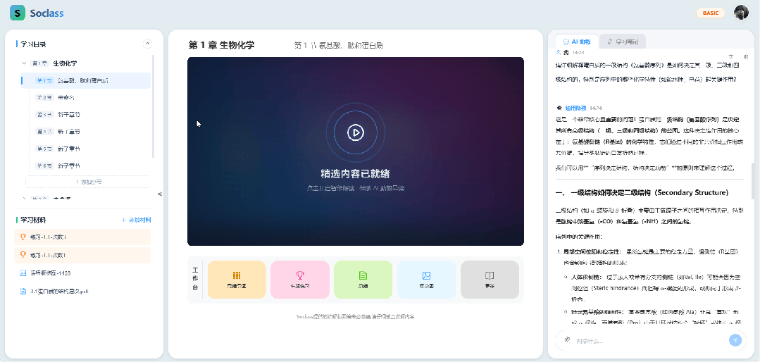 劝你别划走,这次大一多元微积分期中考福利真的很夸张-第16张图片-四季读书网