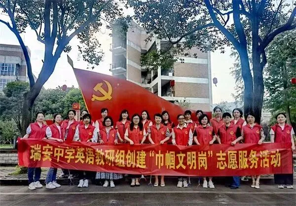 中考冲刺必看|瑞安中学全解析~-第17张图片-四季读书网 中考冲刺必看|瑞安中学全解析~-第17张图片-四季读书网