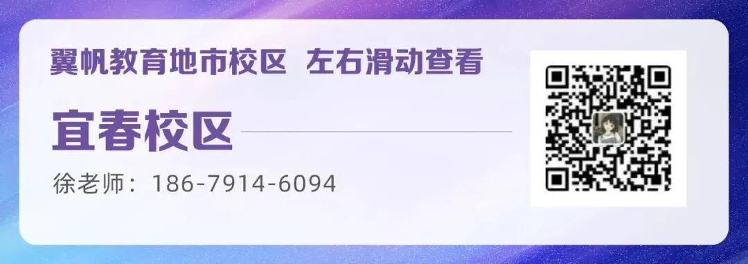 今晚六点半!信息技术真题(回忆版)直播解析复盘 第17张