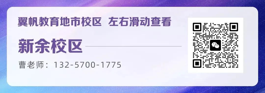 今晚六点半!信息技术真题(回忆版)直播解析复盘 第18张