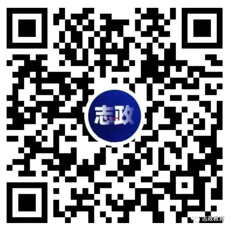 全真模拟丨2025年云南省公务员面试真题解析及答题视频(五) 第7张 全真模拟丨2025年云南省公务员面试真题解析及答题视频(五) 第7张