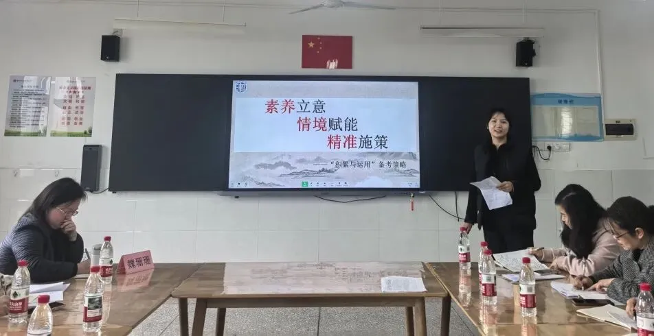 精研课标明方向 聚力提质赢中考 | 渌口区初中语文、化学、历史学科研讨活动在我校顺利开展 第17张 精研课标明方向 聚力提质赢中考 | 渌口区初中语文、化学、历史学科研讨活动在我校顺利开展 第17张
