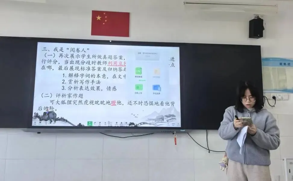 精研课标明方向 聚力提质赢中考 | 渌口区初中语文、化学、历史学科研讨活动在我校顺利开展 第18张 精研课标明方向 聚力提质赢中考 | 渌口区初中语文、化学、历史学科研讨活动在我校顺利开展 第18张