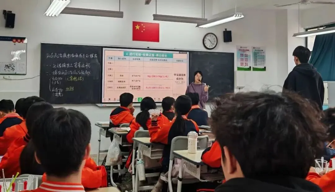 精研课标明方向 聚力提质赢中考 | 渌口区初中语文、化学、历史学科研讨活动在我校顺利开展 第21张 精研课标明方向 聚力提质赢中考 | 渌口区初中语文、化学、历史学科研讨活动在我校顺利开展 第21张