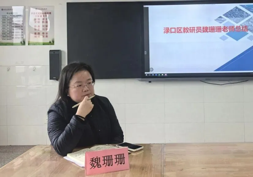 精研课标明方向 聚力提质赢中考 | 渌口区初中语文、化学、历史学科研讨活动在我校顺利开展 第29张 精研课标明方向 聚力提质赢中考 | 渌口区初中语文、化学、历史学科研讨活动在我校顺利开展 第29张