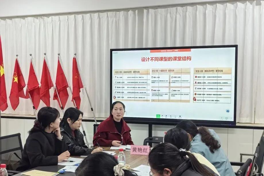 精研课标明方向 聚力提质赢中考 | 渌口区初中语文、化学、历史学科研讨活动在我校顺利开展 第35张 精研课标明方向 聚力提质赢中考 | 渌口区初中语文、化学、历史学科研讨活动在我校顺利开展 第35张