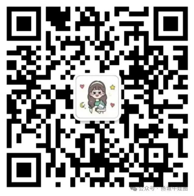 七科全!2026树人/梅岭中考一模试卷+答案已出! 第9张