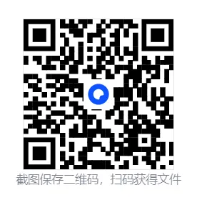 2026北京各区高三一模语文试卷 第2张