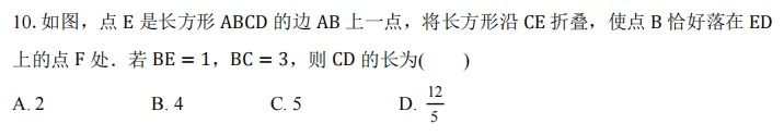 黄蒙蒙||月考试卷分析 第1张