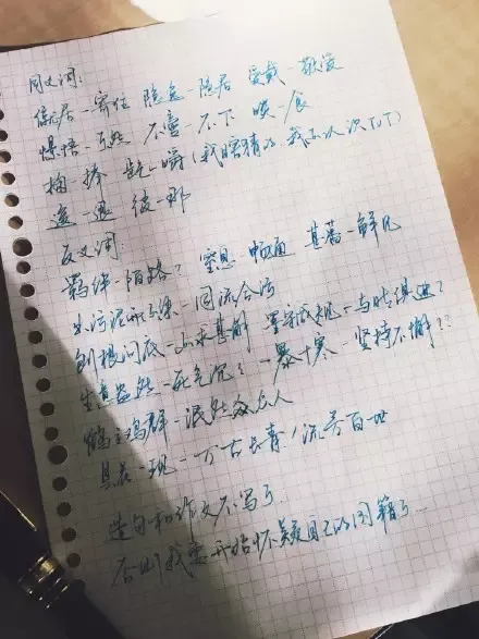看了美国高中中文试卷,我可能是个假中国人 第19张 看了美国高中中文试卷,我可能是个假中国人 第19张