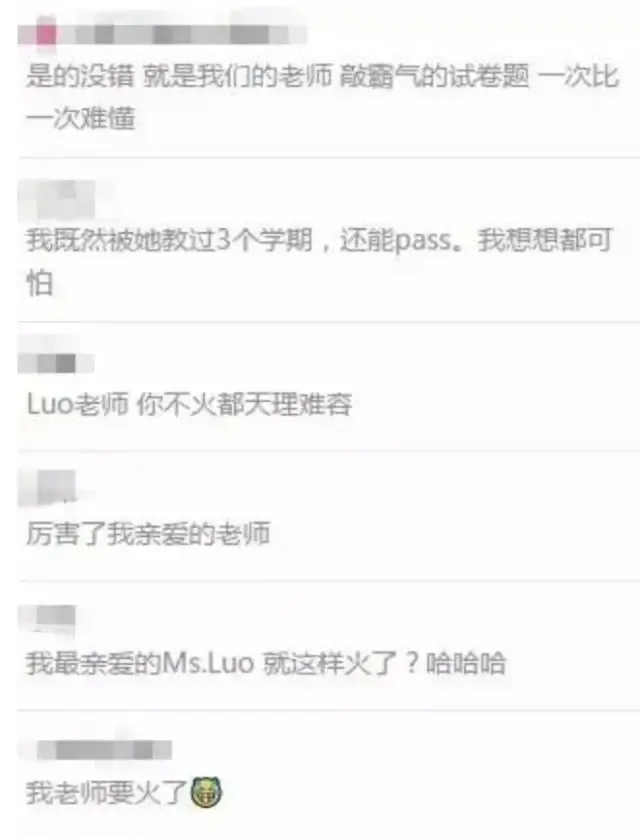 看了美国高中中文试卷,我可能是个假中国人 第23张 看了美国高中中文试卷,我可能是个假中国人 第23张