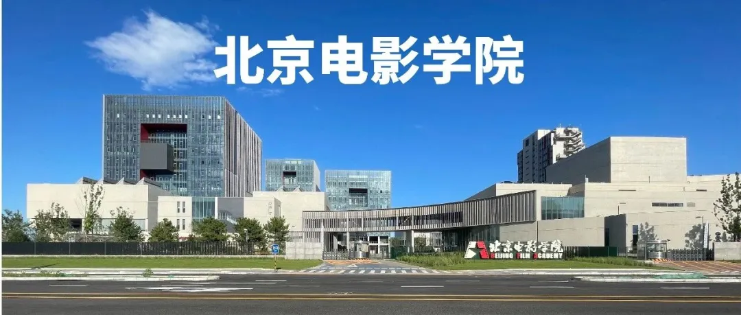 26届央美/国美/中传等校考复试真题全汇总!美术生冲刺必看,建议收藏! 第22张 26届央美/国美/中传等校考复试真题全汇总!美术生冲刺必看,建议收藏! 第22张