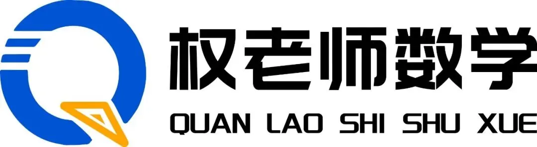 3月月考!省实验高一高二月考数学试卷+手写解析-第2张图片-四季读书网 3月月考!省实验高一高二月考数学试卷+手写解析-第2张图片-四季读书网