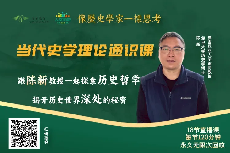 王雄|从历史教育心理学视角,拆解中考高频错题的破题逻辑-第7张图片-四季读书网