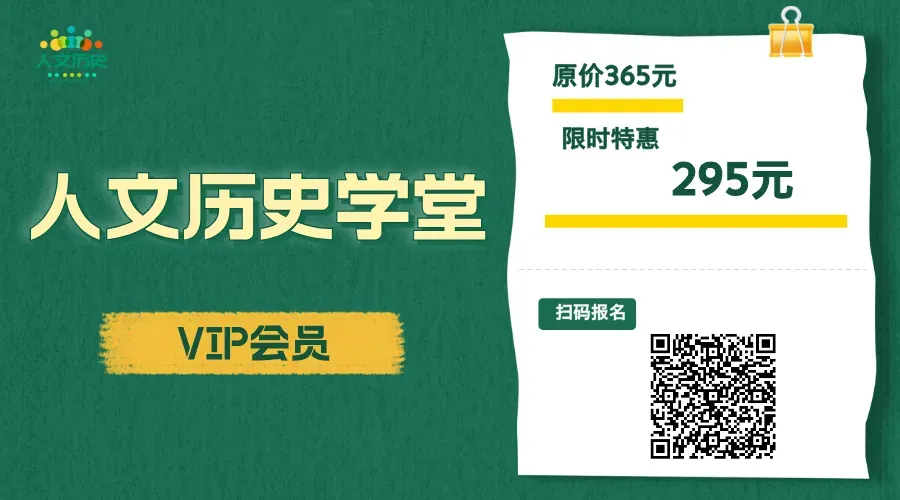 王雄|从历史教育心理学视角,拆解中考高频错题的破题逻辑-第8张图片-四季读书网