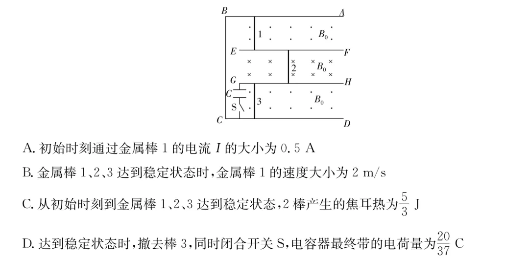 雅礼中学2026届高三月考物理试卷(八)及详细答案-第22张图片-四季读书网