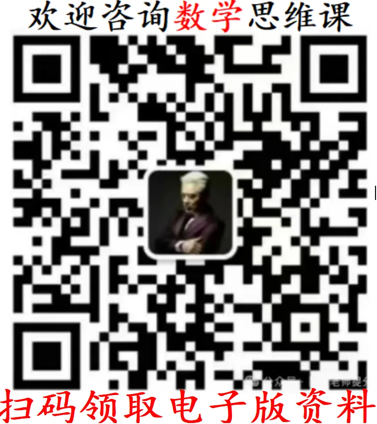 赢在中考倒计时第72天(含答案)-第3张图片-四季读书网