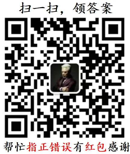赢在中考倒计时第72天(含答案)-第4张图片-四季读书网
