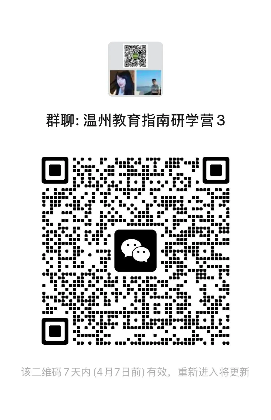 2026年中考时间确定!全省中考社会学科首次统一闭卷-第10张图片-四季读书网