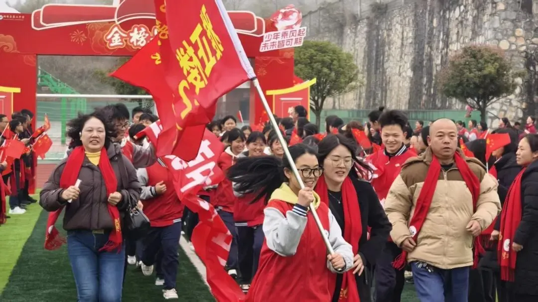 骐骥驰骋,馬到成功丨纳雍二中2026年中考百日誓师大会-第24张图片-四季读书网