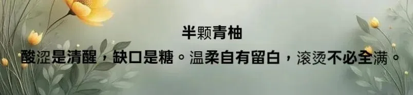 2026中考"超纲题清零"背后:小四门不考了,家长为什么更焦虑了?-第9张图片-四季读书网 2026中考"超纲题清零"背后:小四门不考了,家长为什么更焦虑了?-第9张图片-四季读书网