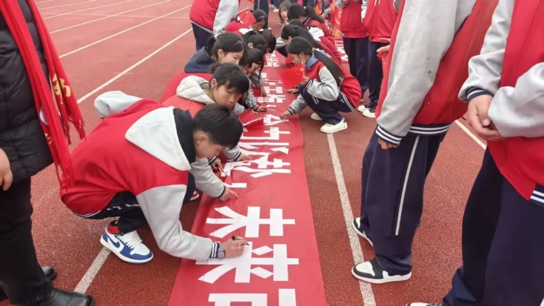 骐骥驰骋,馬到成功丨纳雍二中2026年中考百日誓师大会-第43张图片-四季读书网