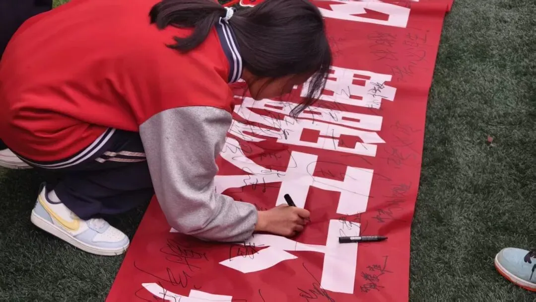 骐骥驰骋,馬到成功丨纳雍二中2026年中考百日誓师大会-第45张图片-四季读书网