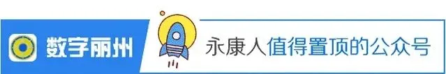 最新!永康中考今年时间有变!-第1张图片-四季读书网 最新!永康中考今年时间有变!-第1张图片-四季读书网