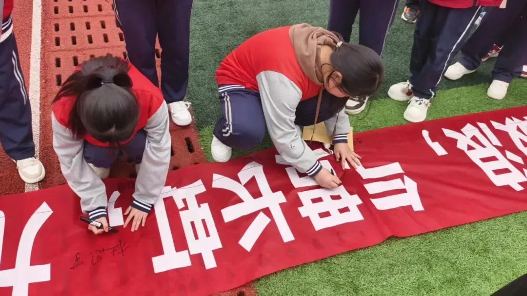 骐骥驰骋,馬到成功丨纳雍二中2026年中考百日誓师大会-第46张图片-四季读书网