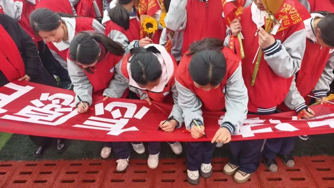 骐骥驰骋,馬到成功丨纳雍二中2026年中考百日誓师大会-第47张图片-四季读书网