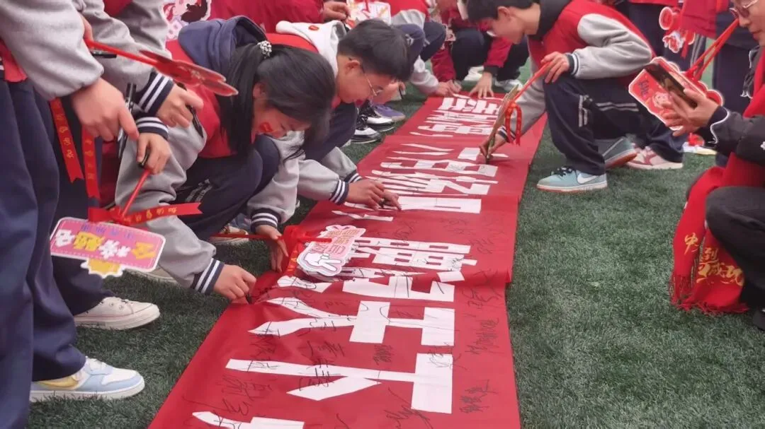 骐骥驰骋,馬到成功丨纳雍二中2026年中考百日誓师大会-第48张图片-四季读书网