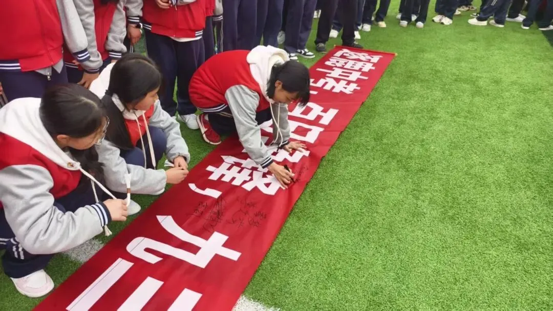 骐骥驰骋,馬到成功丨纳雍二中2026年中考百日誓师大会-第49张图片-四季读书网