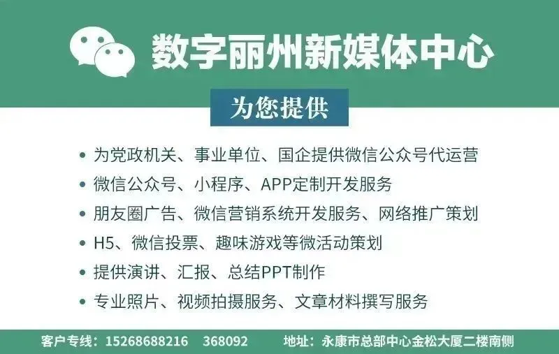 最新!永康中考今年时间有变!-第6张图片-四季读书网 最新!永康中考今年时间有变!-第6张图片-四季读书网