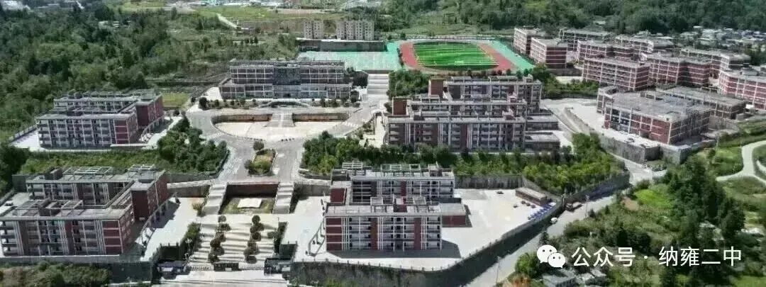 骐骥驰骋,馬到成功丨纳雍二中2026年中考百日誓师大会-第61张图片-四季读书网