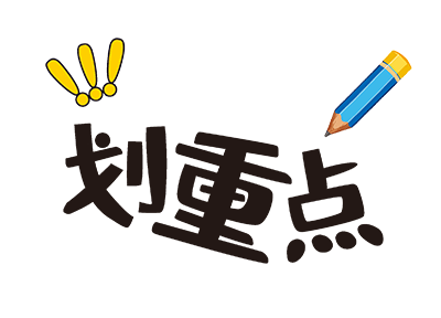 大庆中考▷体育及艺体特长招生考试,优化调整!今年执行→-第1张图片-四季读书网
