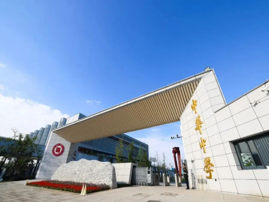 中考择校系列|A-Level第二讲——南京主流学校介绍 第4张 中考择校系列|A-Level第二讲——南京主流学校介绍 第4张