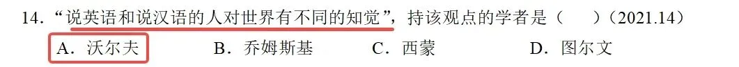 心理学考研,真题到底有多重要? 第2张