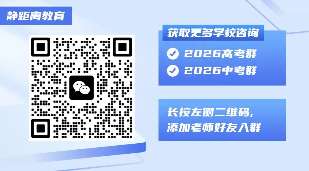 2026 广州中考|理化生实验考试范围新鲜出炉! 第7张