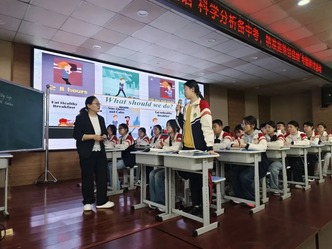 学科分析备中考 精准施策创佳绩--阳信县初中英语专题研讨活动纪实 第15张 学科分析备中考 精准施策创佳绩--阳信县初中英语专题研讨活动纪实 第15张