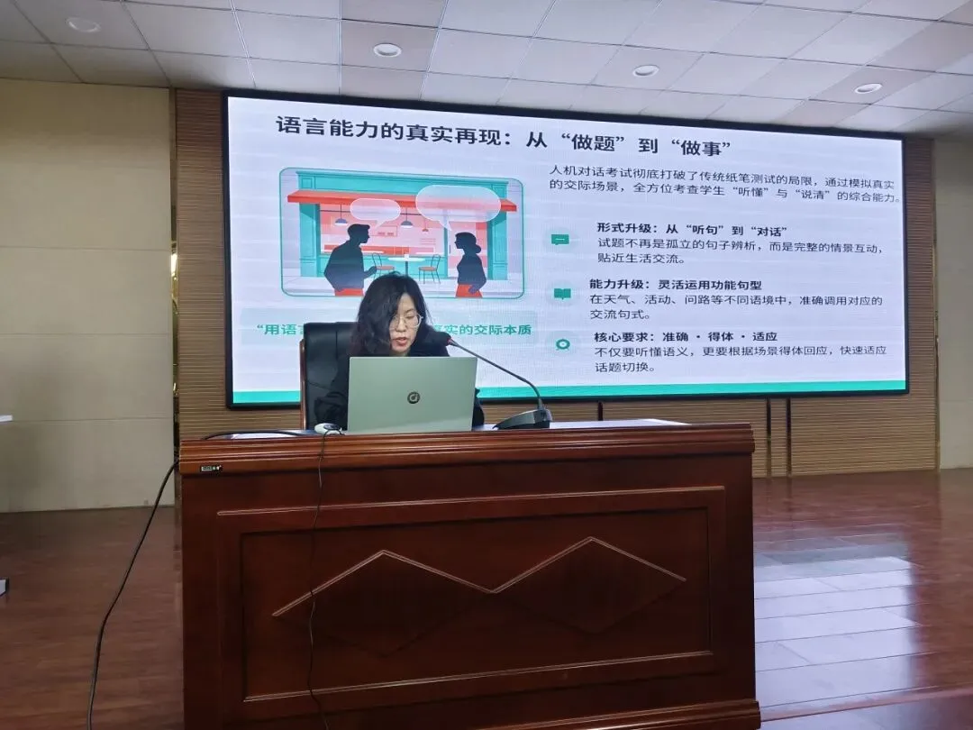 学科分析备中考 精准施策创佳绩--阳信县初中英语专题研讨活动纪实 第25张 学科分析备中考 精准施策创佳绩--阳信县初中英语专题研讨活动纪实 第25张