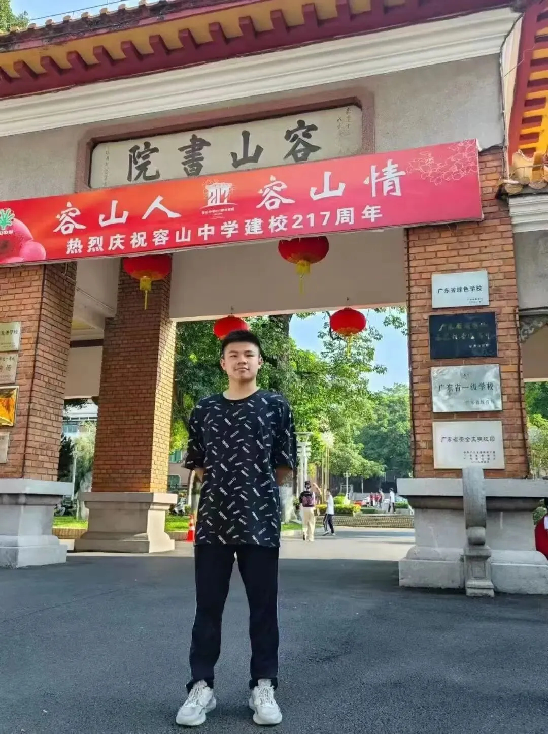 蝶变中考|那个被手机“偷走”的少年,后来怎样了?-第27张图片-四季读书网 蝶变中考|那个被手机“偷走”的少年,后来怎样了?-第27张图片-四季读书网