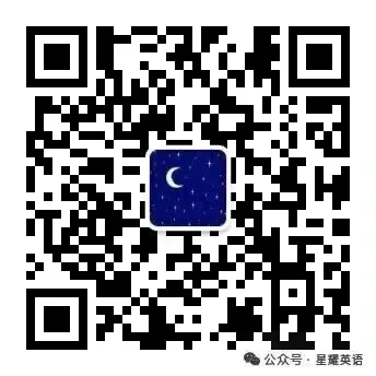 新人教版八下英语 期中模拟试卷1 (带听力+答案)-第18张图片-四季读书网 新人教版八下英语 期中模拟试卷1 (带听力+答案)-第18张图片-四季读书网