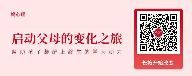 我拒绝中考,手机成瘾,父母越接纳,我越拿捏他们,我想说:再爱孩子,也别给他最好的,否则会彻底失去动力-第7张图片-四季读书网