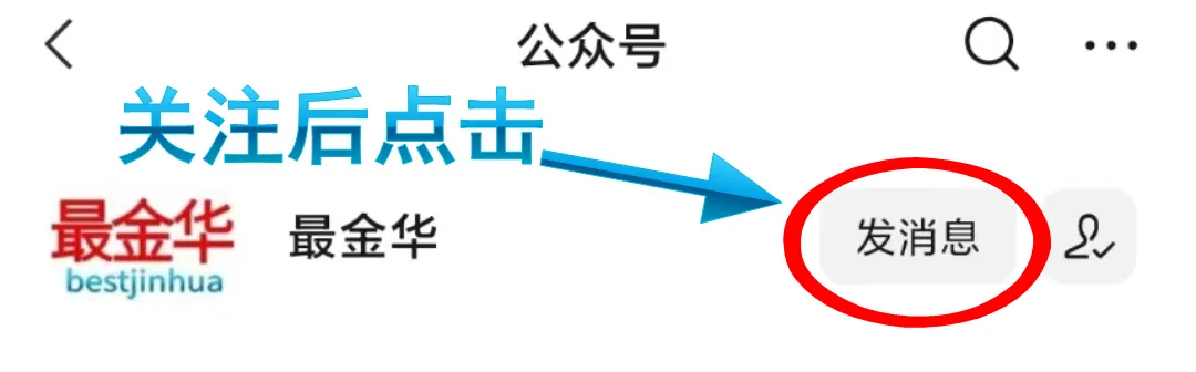 金华中考时间公布,总分660分!-第7张图片-四季读书网